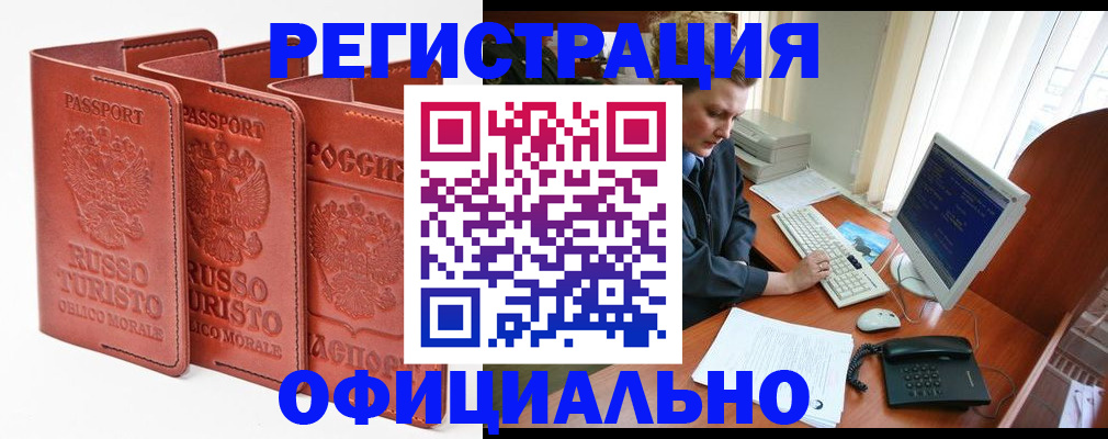 где прописаться в Изобильном