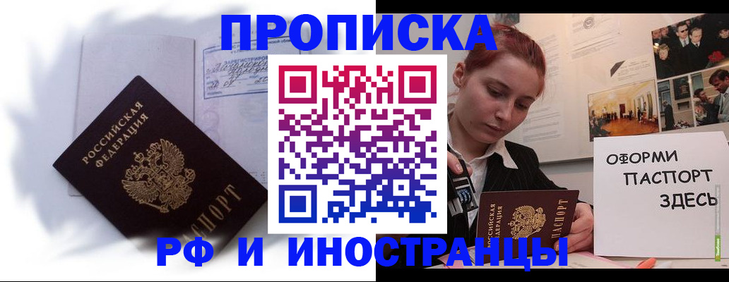 регистрация для дет. сада в Изобильном