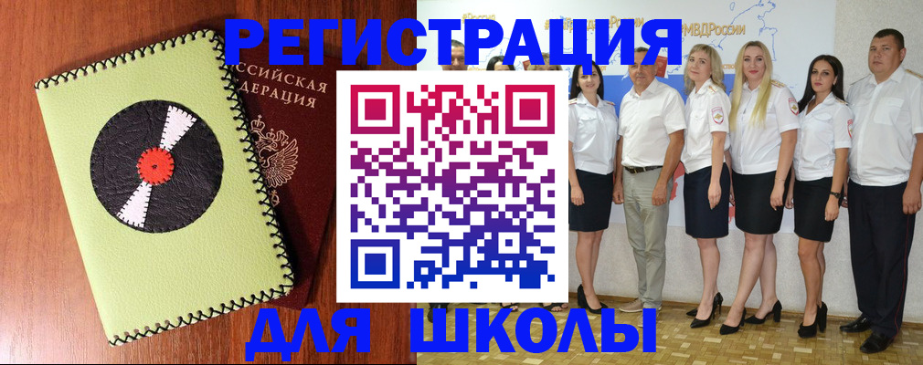 где прописаться в Изобильном