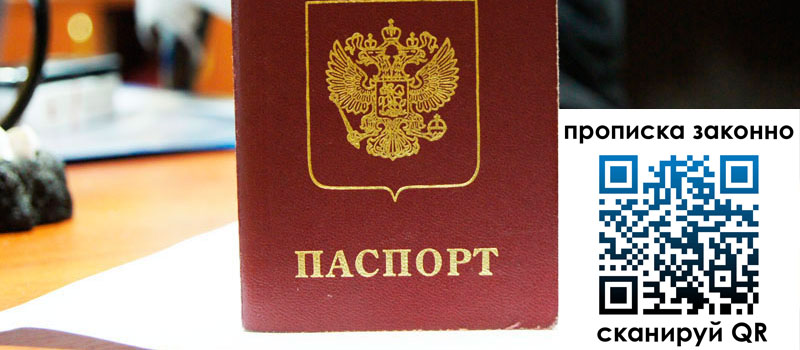 регистрация в Изобильном регистрация в Изобильном